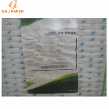 170gsm High Gloss C2S Coated Art Paper